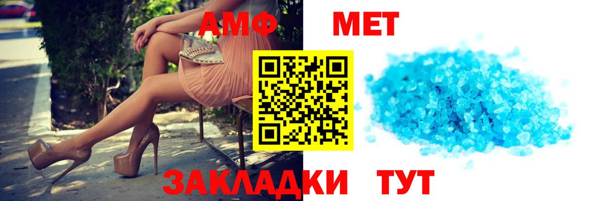 АМФ Premium Бийск