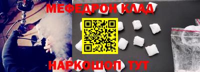 кокаин VHQ Чебоксары