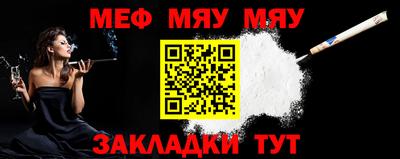 спиды Чебаркуль