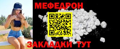 кокаин VHQ Чебоксары