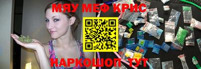 кокаин перу Чапаевск