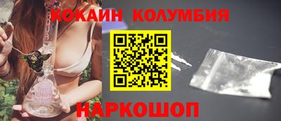 спиды Чебаркуль