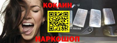 кокаин перу Чапаевск