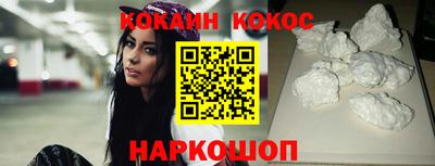 кокаин перу Чапаевск