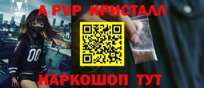 спиды Чебаркуль
