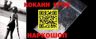 кокаин перу Чапаевск