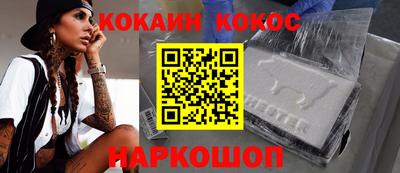 спиды Чебаркуль