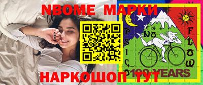 спиды Чебаркуль