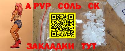 спиды Чебаркуль