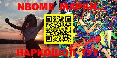 спиды Чебаркуль