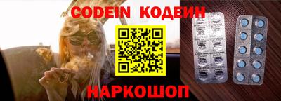 кокаин перу Чапаевск