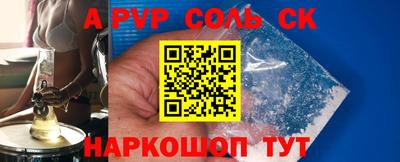 спиды Чебаркуль