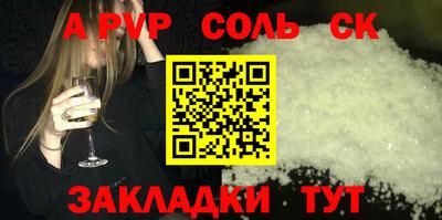 кокаин VHQ Чебоксары