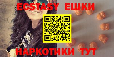 кокаин VHQ Чебоксары