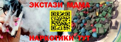 кокаин VHQ Чебоксары