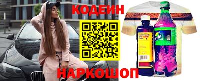 спиды Чебаркуль