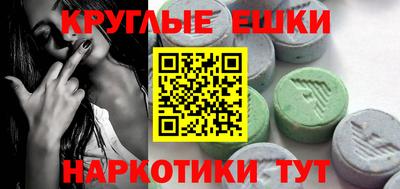 кокаин VHQ Чебоксары