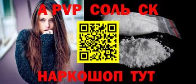 кокаин перу Чапаевск