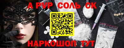 спиды Чебаркуль