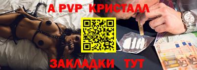 кокаин перу Чапаевск