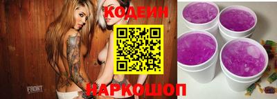спиды Чебаркуль