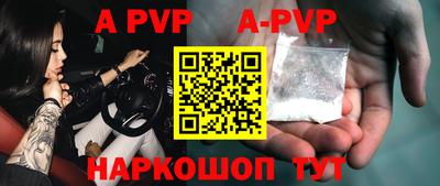 кокаин VHQ Чебоксары