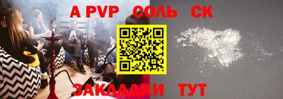 кокаин VHQ Чебоксары