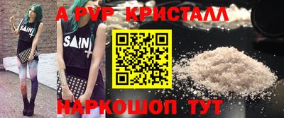 спиды Чебаркуль
