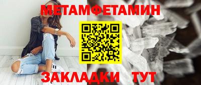 спиды Чебаркуль