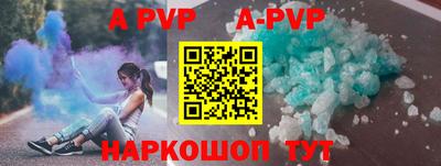 кокаин VHQ Чебоксары