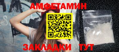 кокаин VHQ Чебоксары