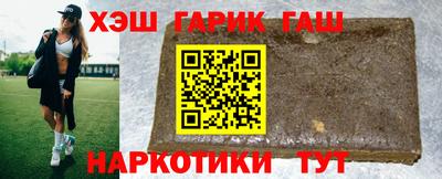 спиды Чебаркуль