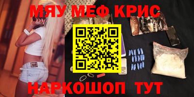 кокаин VHQ Чебоксары