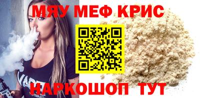 спиды Чебаркуль