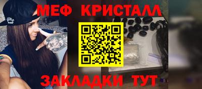 спиды Чебаркуль