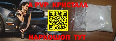 кокаин перу Чапаевск