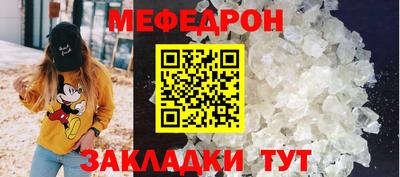 спиды Чебаркуль