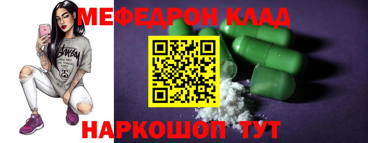 Канабис  COCAIN  МДМА  Бийск  Гашиш  Лсд 25  Вход с VPN  МЕФ кристаллы 