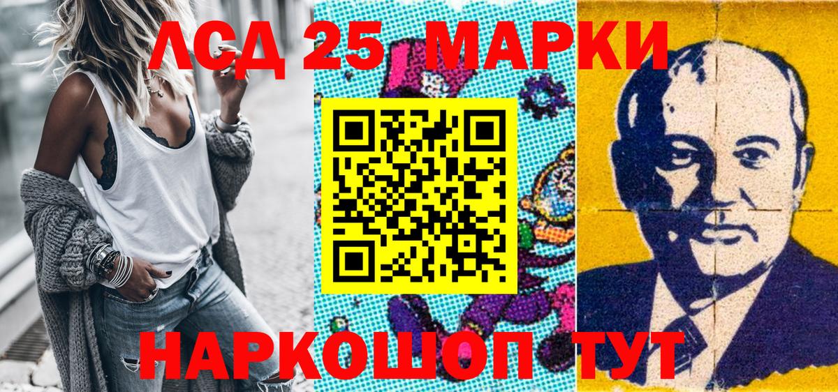 МЕТАМФЕТАМИН Бийск